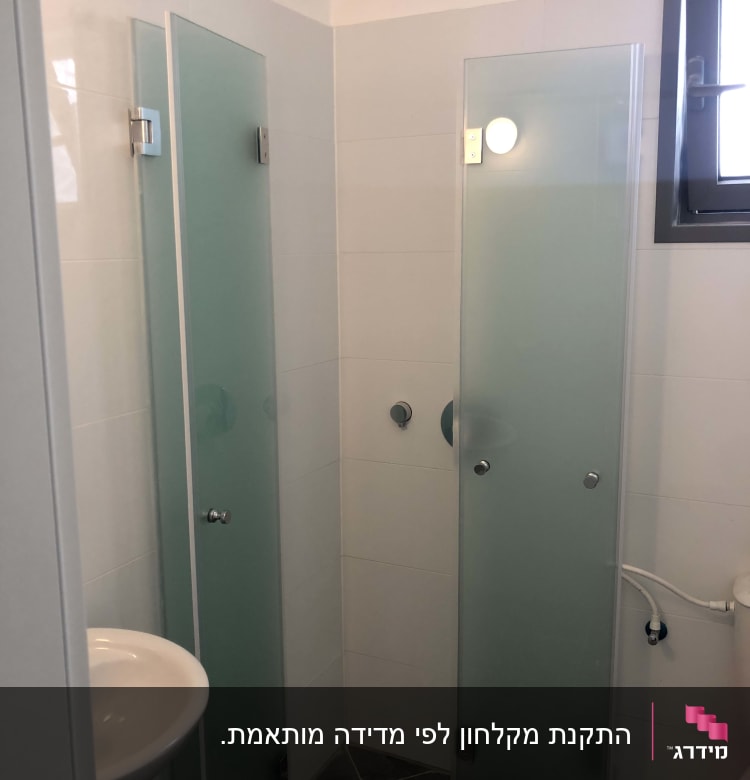 מקלחון עם דלתות זכוכית חלבית וברז מים
